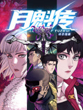 秋霞影院午夜伦a片欧美-亚洲一区精品无码-欧美一区二区三区成人久久片
