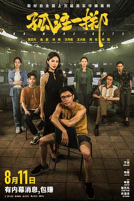 国产免费一区二区三区在线观看-日韩在线视频观看免费网站-国产成人无码一区二区在线播放