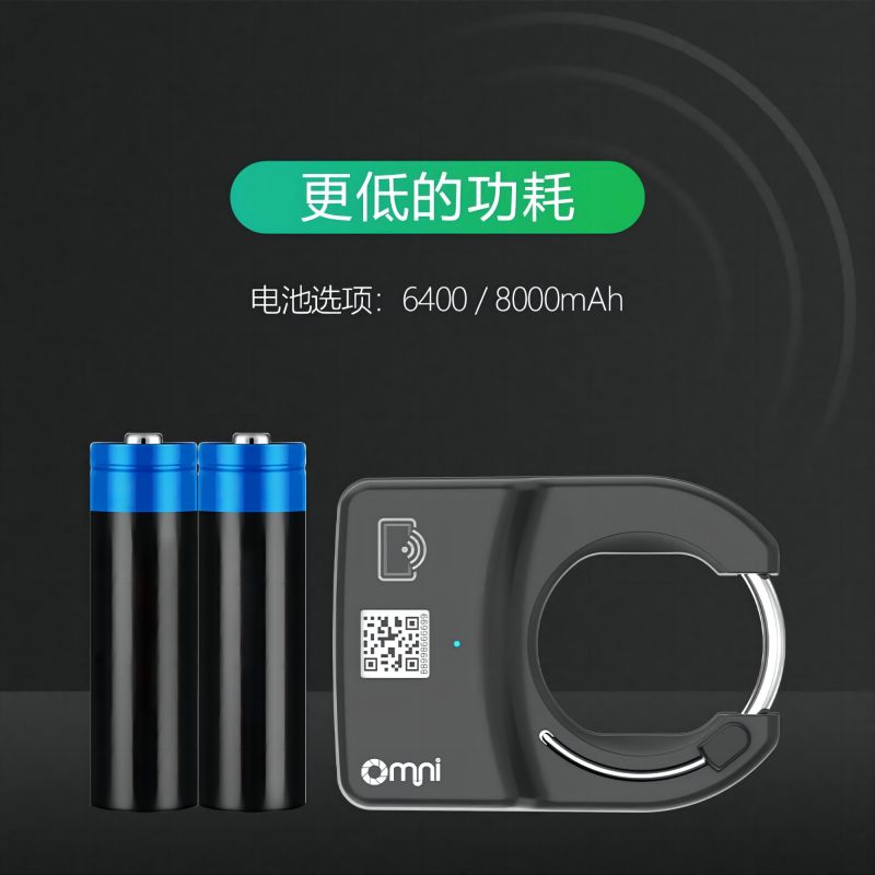 歐米智能共享單車(chē)鎖與中控IOT的區(qū)別在哪?