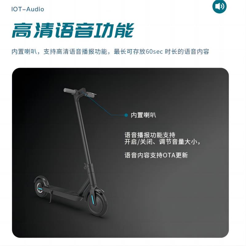 共享滑板車(chē)為什么會(huì)風(fēng)靡全球校園?